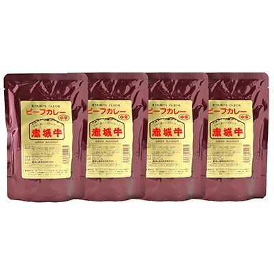 【赤城牛ビーフカレー】200g(中辛)×4個