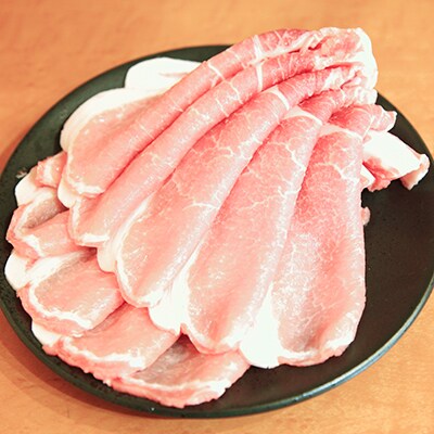 熟成甲州富士桜ポークロースしゃぶしゃぶ用
