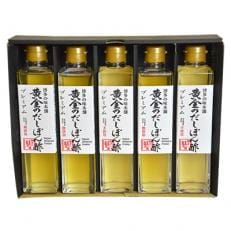 無添加黄金のだしぽん酢プレミアム 300ml 5本セット のレビュー 口コミ一覧 ふるさと納税サイト さとふる 無添加黄金のだしぽん酢プレミアム 300ml 5本セット のレビュー 口コミ一覧 ふるさと納税サイト さとふる