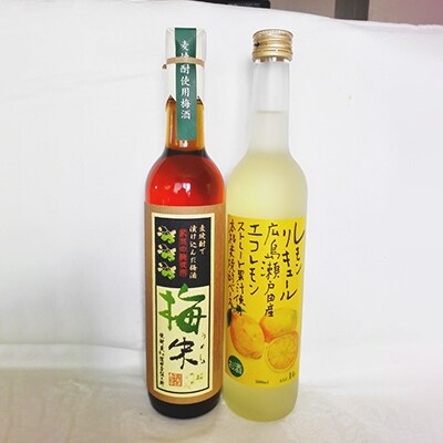 焼酎で仕込んだリキュール 飲み比べ