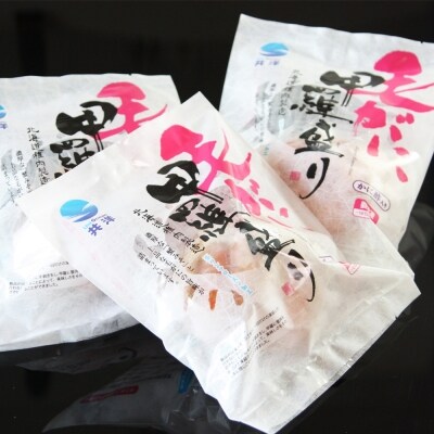 毛がに甲羅盛セット(3個入) 究極の贅沢!殻剥き不要で食べやすい♪
