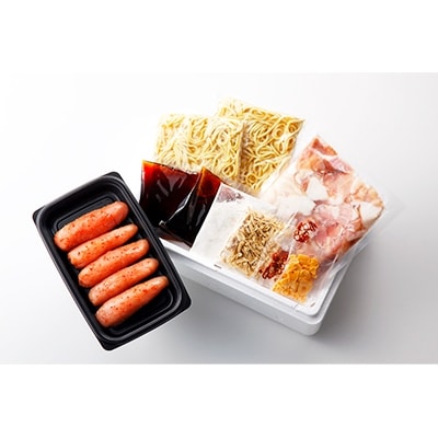 【博多樽味屋】国産牛もつ鍋(3～4人前)と辛子明太子セット