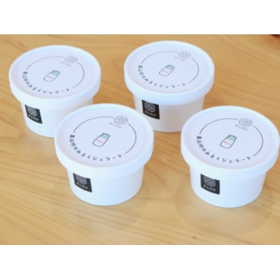 みるくジェラート　104ml×6個