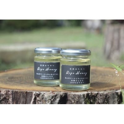 吾妻養蜂場の「無添加　完熟はちみつ」　120g×2個