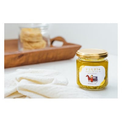 マコモのオイルソース　135g×3瓶