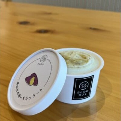 焼き芋ジェラート　6個