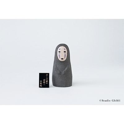 信楽焼 千と千尋の神隠しカオナシ Ghibli 01 お礼品詳細 ふるさと納税なら さとふる