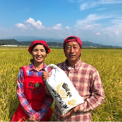 令和6年産　　熊本県産 特別栽培米 西実良さんちの森のくまさん【白米】5kg