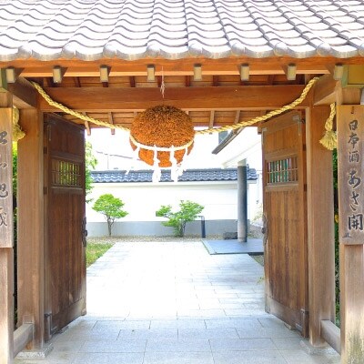 【ふるさと納税】あさ開 純米大吟醸磨き四割極上720ml