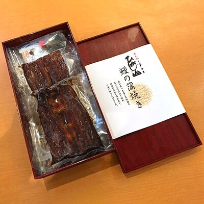 炭火焼うなぎ ひがし山<うなぎの蒲焼>