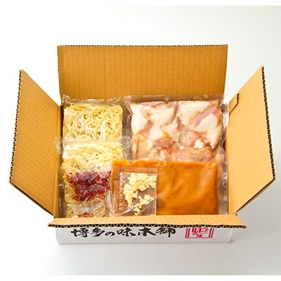厳選国産牛 博多 もつ鍋　食べ比べ(味噌味・醤油味)と辛子明太子1kg(500g×2) 博多の味本舗