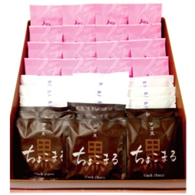 伊万里街道/伊万里ちょこまるセット (32個入)