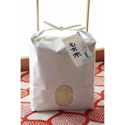 kigiTo ファームのもち米　3kg