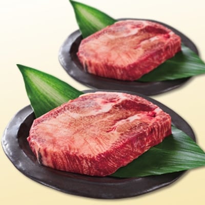 柔らかくてジューシー! 黒毛和牛厚切り牛たん120g×2
