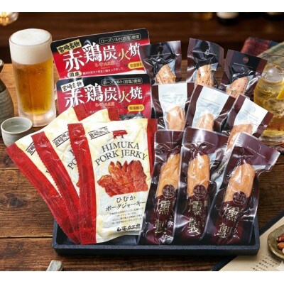 【常温品】ひむか工房おつまみセット(ギフト箱入)5種14品目432g