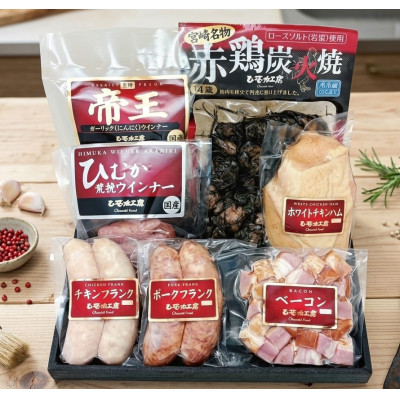 【冷蔵品】ひむか工房バラエティセットB(ギフト箱入)7種7品目計1.03kg