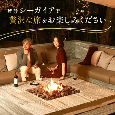 シェラトン・グランデ・オーシャンリゾート　1週間滞在プラン(デラックスフロア)