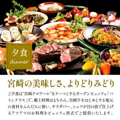シェラトン・グランデ・オーシャンリゾート デラックスツインペア宿泊券(1泊2食付)