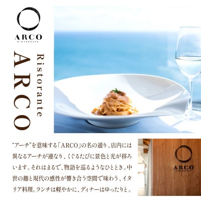 フェニックス・シーガイア・オーシャン・タワー館内レストラン利用券(3,000円分)_お食事券
