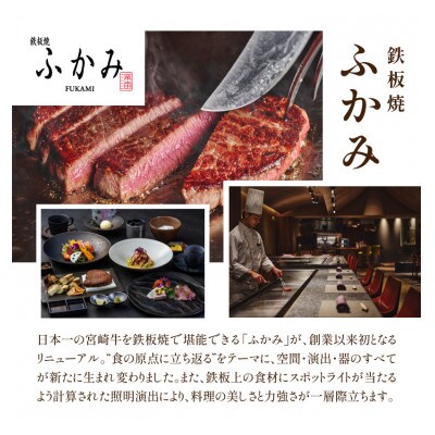 フェニックス・シーガイア・オーシャン・タワー館内レストラン利用券(30,000円分)_お食事券