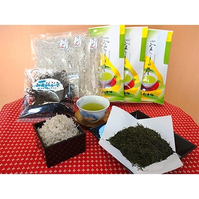 「みやざきの自然と真心」詰め合わせ(煎茶・ちりめん・ひじき)