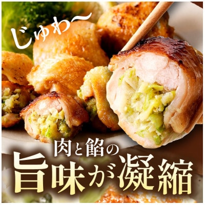 ひとくち手羽餃子(ぎょうざ)660g 20個入×2パック