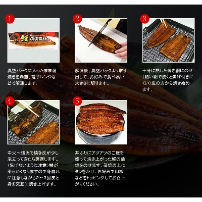 【宮崎市佐土原産】備長炭手焼き　和匠うなぎの蒲焼き2尾+白焼き2尾　計4尾(600g)セット