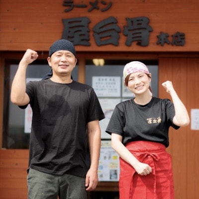 市場で行列のできるラーメン店のラーメン!　4食セット
