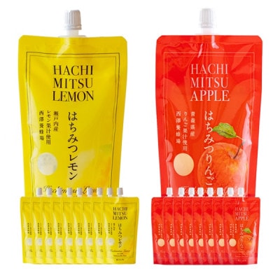 西澤養蜂場はちみつりんご&はちみつレモンドリンク195g 30袋セット