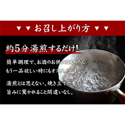 ≪宮崎県炭火焼≫ せせり・もも・ぼんじり6パックセット (自家製柚子胡椒付き)