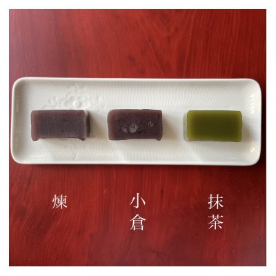 桐木神楽堂・特製羊羹と焼き菓子詰合せ