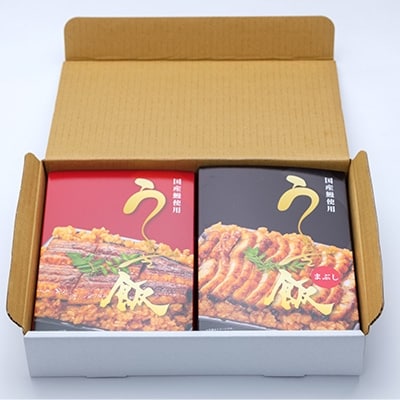 国産うなぎ使用　うなぎ飯・まぶし飯セット