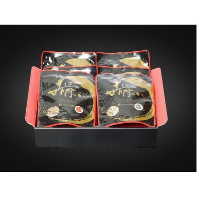 国産うなぎ使用 ココナッツオイルで揚げた うなぎ骨せんべいセット