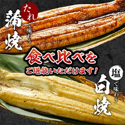 国産うなぎ蒲焼・白焼・肝焼セット