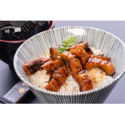 食べやすくきざんだうなぎ蒲焼　5袋セット