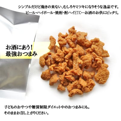 カリカリおつまみ鶏皮せんべいチップス とり皮揚げ だし醤油味 (合計10パック、300g)