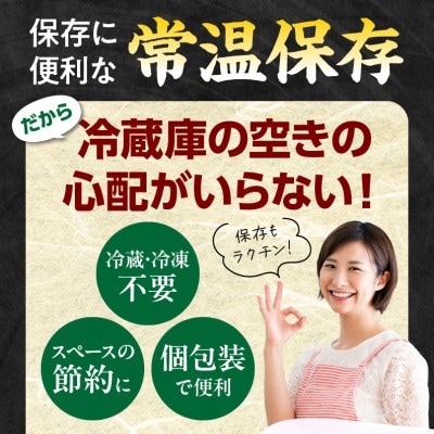 3種の鶏の炭火焼きセット(100g×24袋、合計2.4kg)レトルト加工済み、常温保存賞味期限2年