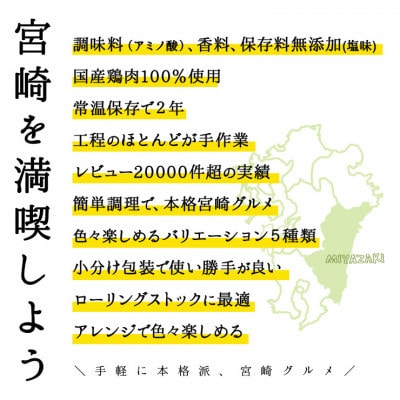 3種の鶏の炭火焼きセット(100g×16袋、合計1.6kg)レトルト加工済み、常温保存賞味期限2年