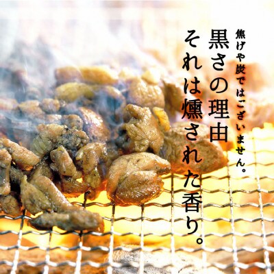 3種の鶏の炭火焼きセット(100g×16袋、合計1.6kg)レトルト加工済み、常温保存賞味期限2年