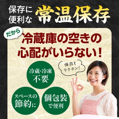 3種の鶏の炭火焼きセット(100g×30袋、合計3kg)レトルト加工済み、常温保存賞味期限2年
