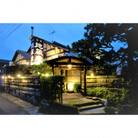 子宝・安産祈願付　1泊朝食付き宿泊券(離れ　特別室　2名利用プラン)