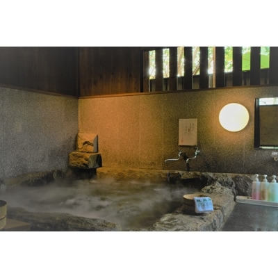 子宝・安産祈願付　1泊朝食付き宿泊券(離れ　特別室　2名利用プラン)