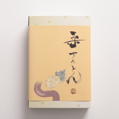 栗きんとん6個入り×2箱セット