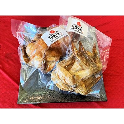 宮崎チキン 丸焼きセット 丸焼き約700g以上 手羽先10本 お礼品詳細 ふるさと納税なら さとふる