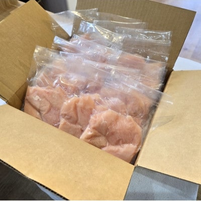 宮崎県産若鶏 むね肉 2.4kg(150g×16パック)※小分け・カット済・真空冷凍
