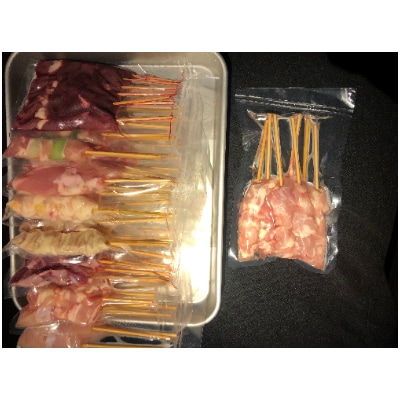 朝獲れ鳥生冷凍　9種63本　バラエティ焼き鳥セット　1890g!