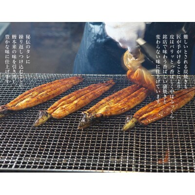 「卵うなぎ」備長炭手焼蒲焼2尾(440g)