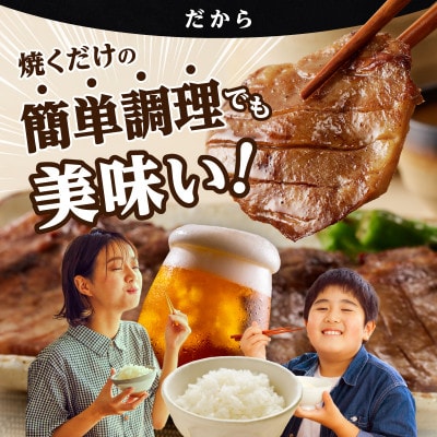 訳あり!!ちょっと厚切り牛タン!!(400g×4p)1.6kg