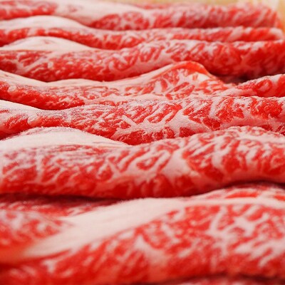 みやざきハーブ牛肩ローススライス　400g