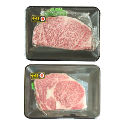 宮崎牛ステーキ食べ比べセット